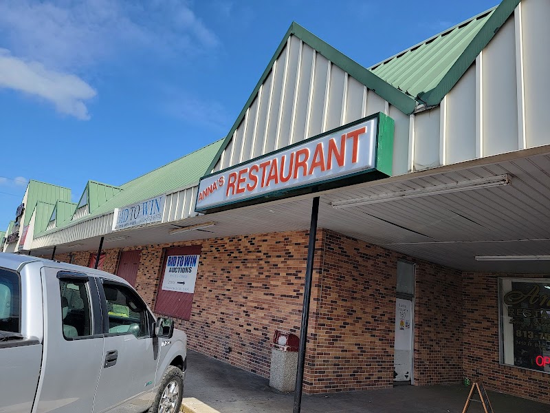 Photo of Strawberry Hill Shopping Center