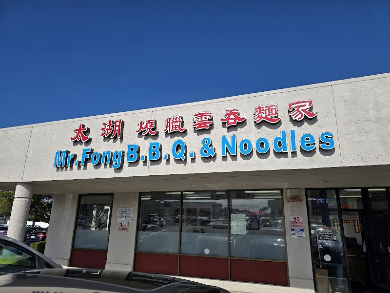 Photo of Mr Fong BBQ & Noodles