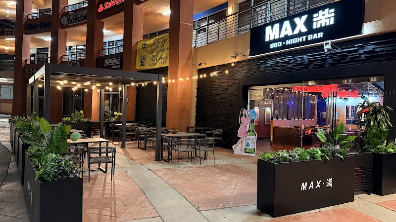MAX BBQ NIGHT BAR - Karaoke TV photo 4