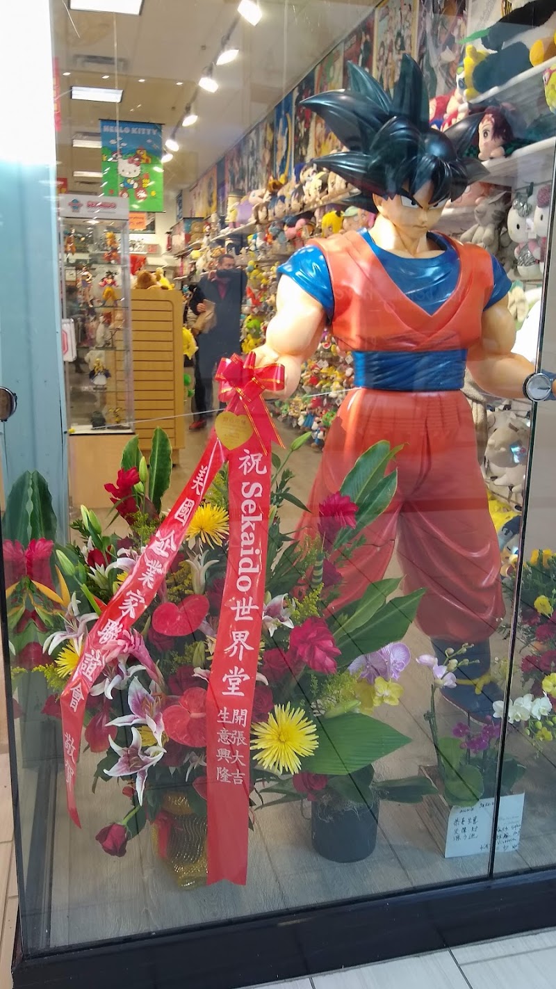 Sekaido photo 3
