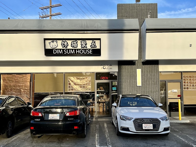 Photo of Dim Sum House