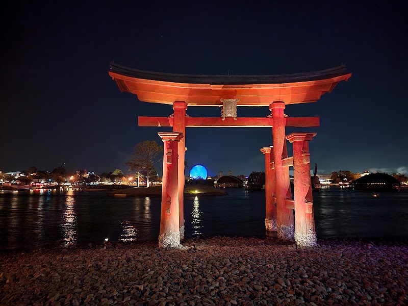 Epcot International Gateway photo 4