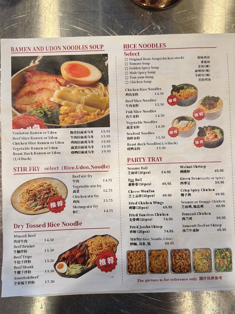 Fortune Dumpling House photo 5