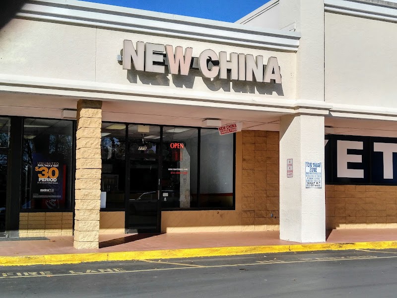 Photo of New China(seffner 33584)