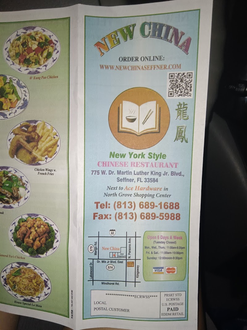 New China(seffner 33584) photo 4