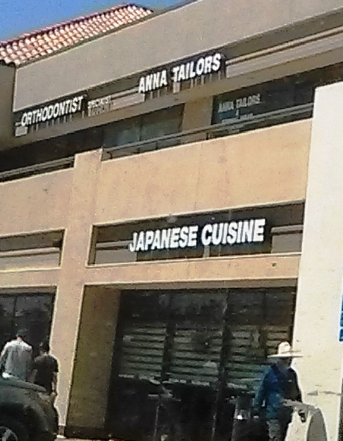 Photo of Anna Tailors & Formal Wear