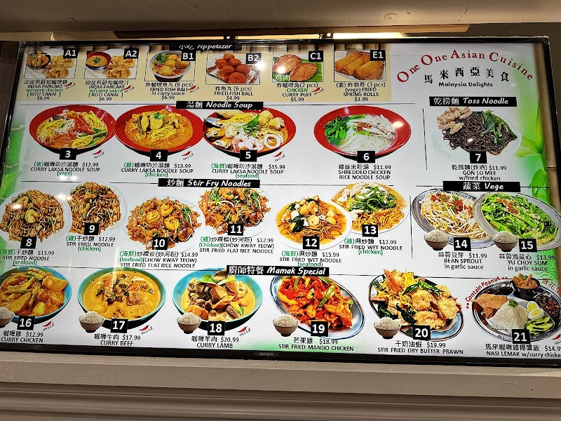 One One Asian Cuisine 旺旺马来西亚美食 ( Halal ) photo 3