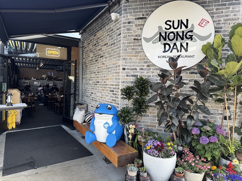 Sun Nong Dan photo 5