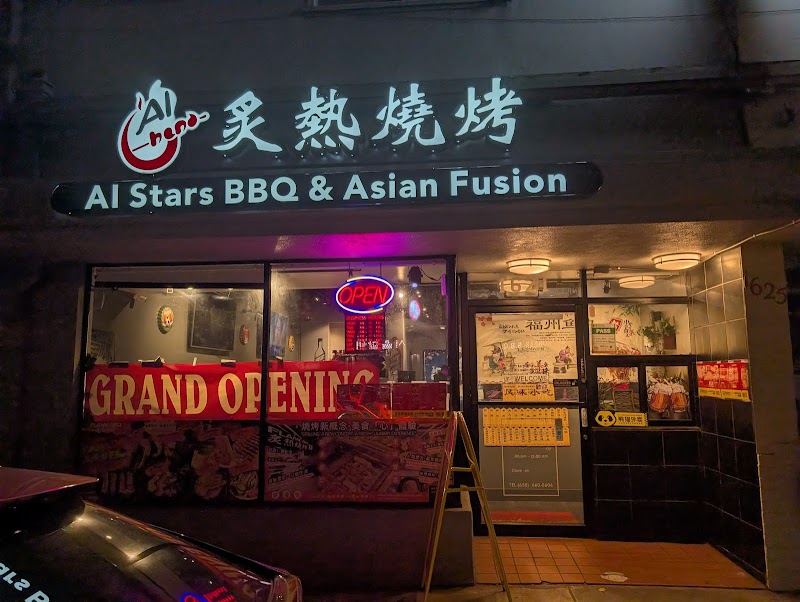 Photo of Flame BBQ 炙热烧烤