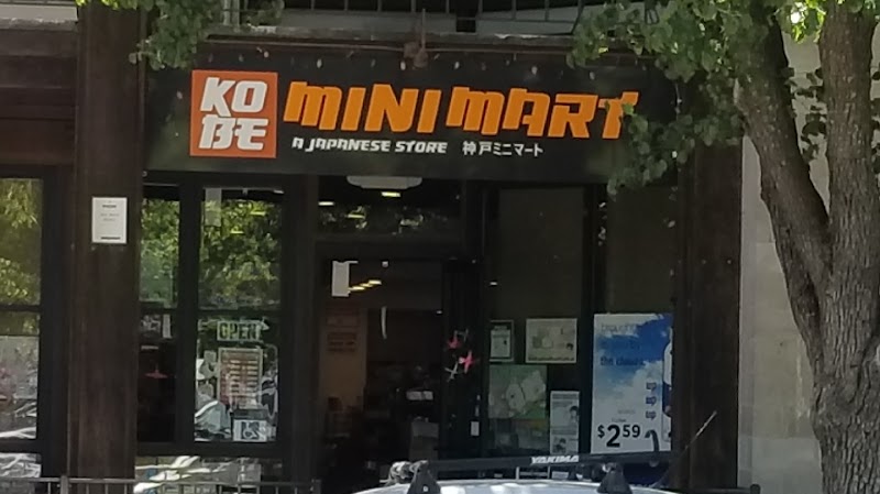 Photo of Kobe Mini Mart
