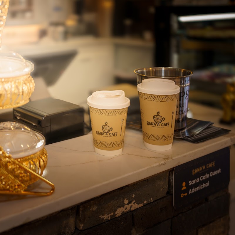 Sana'a Cafe photo 2