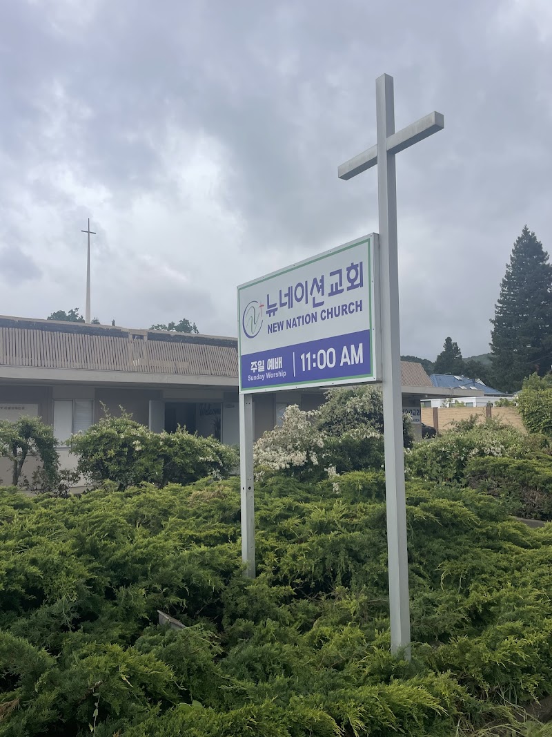 New Nation Church photo 5
