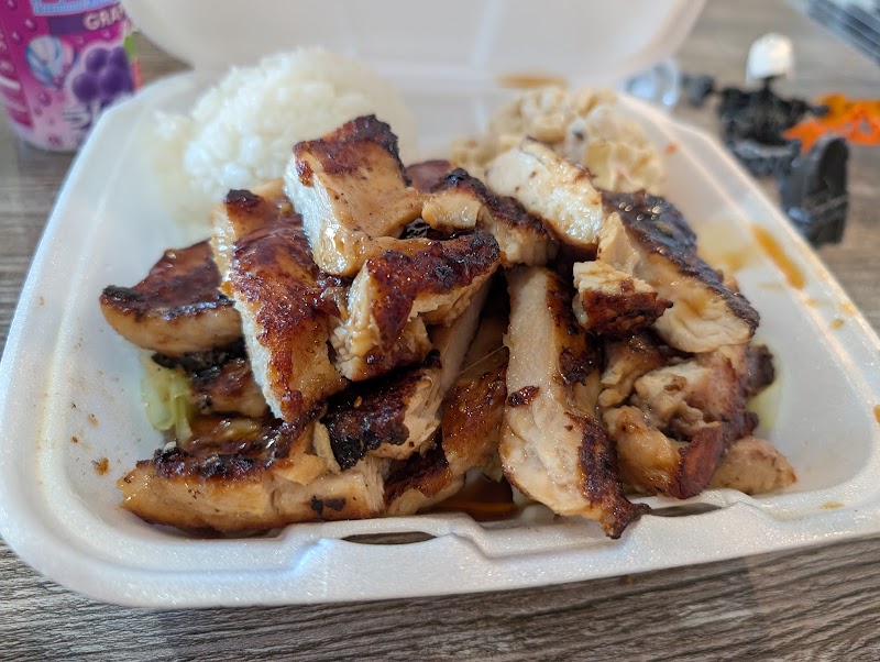 Henry’s Hawaiian Grill photo 4