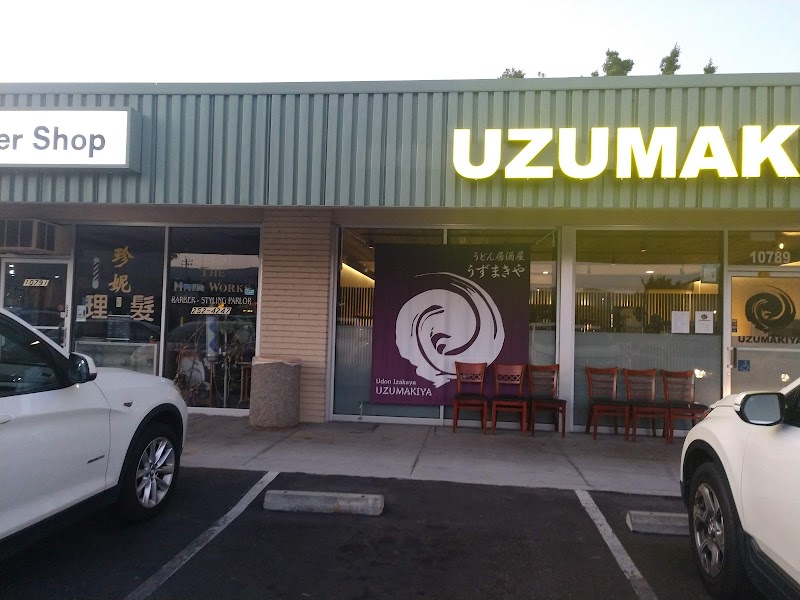 Photo of Uzumakiya Udon Izakaya