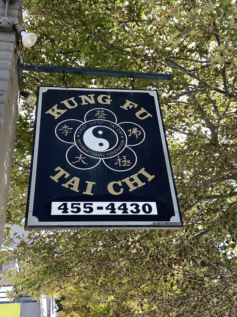 Photo of Golden Lion Martial Arts School