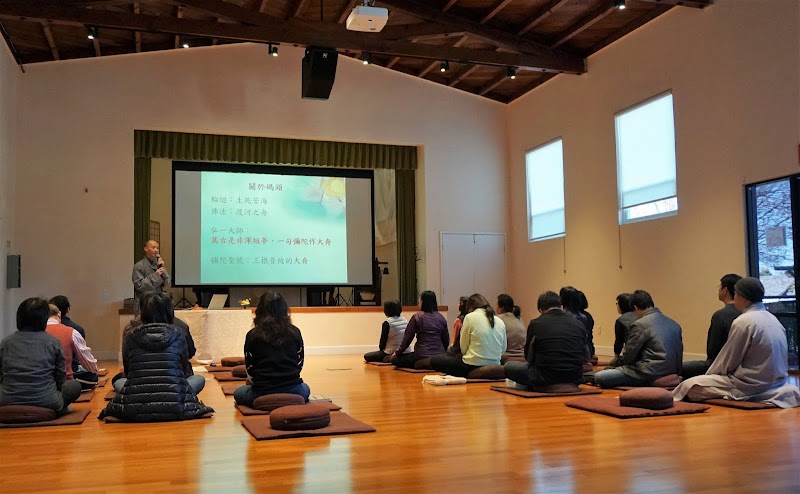Dharma Drum Mountain San Francisco Bay Area Center photo 5