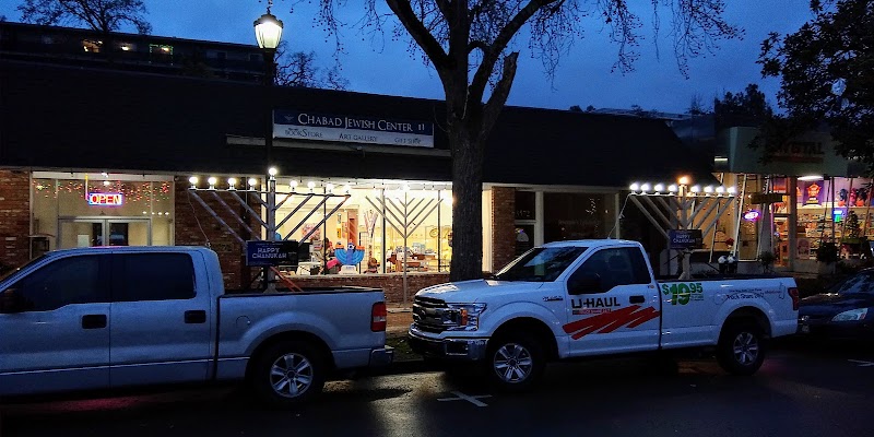 Photo of Lamorinda Jewish Center