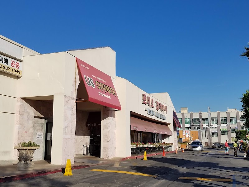 Photo of Rodeo Galleria Shopping Center