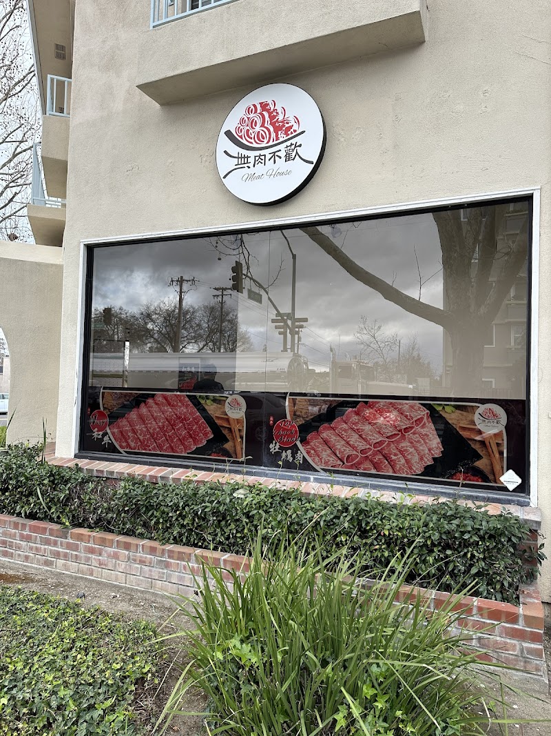 Photo of Meat House