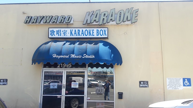Hayward Music Studio photo 4