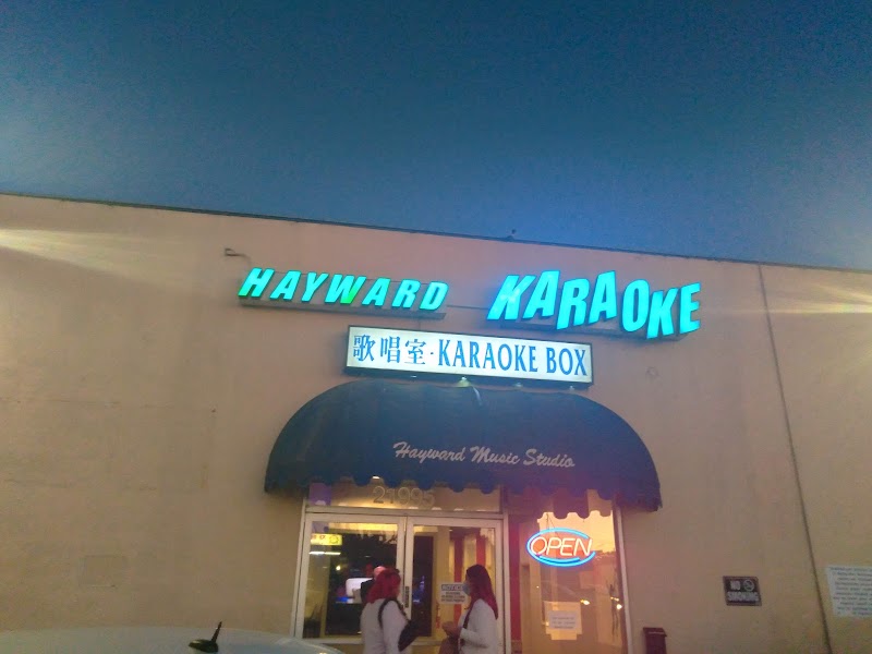 Hayward Music Studio photo 5