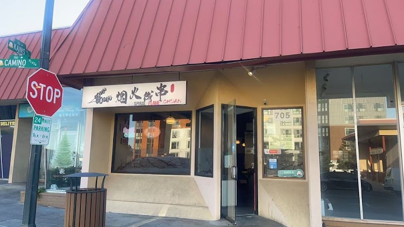 Spiral Japanese Restaurant photo 5