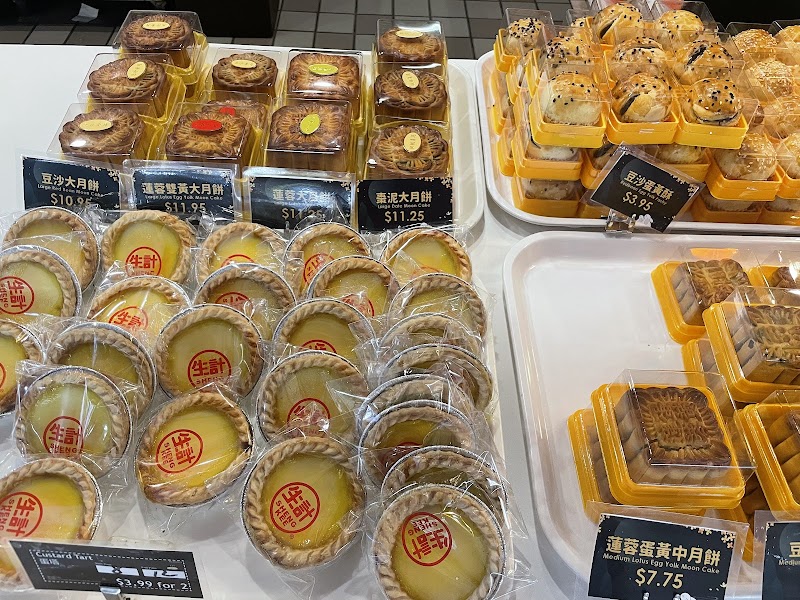 Sheng Kee Bakery #7 - Skyline Plaza photo 2