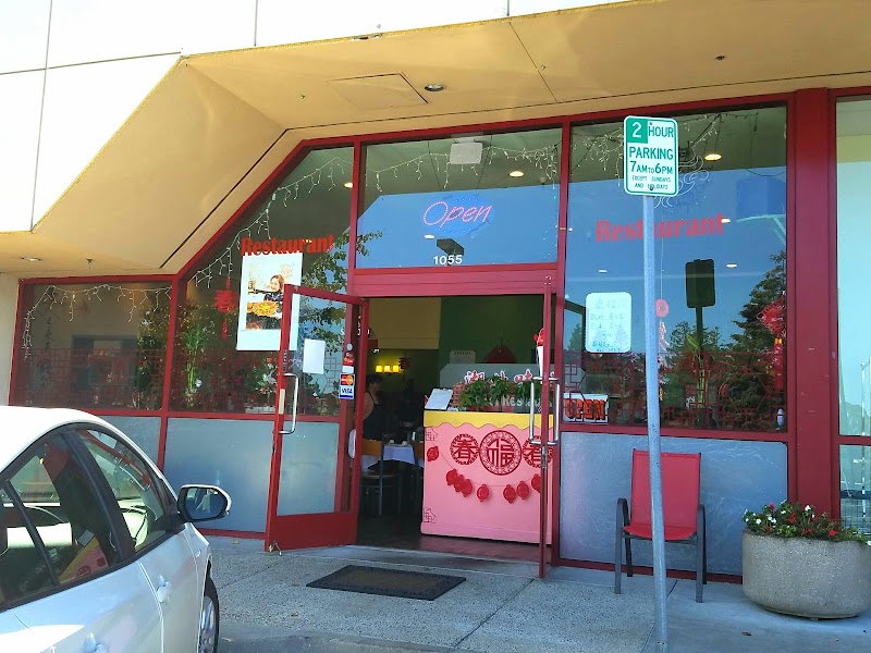 Photo of Hubei Restaurant