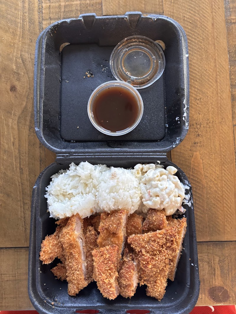 Hula Hawaiian Barbecue photo 3