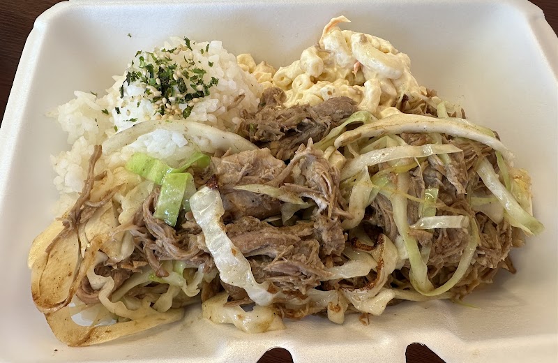 Hula Hawaiian Barbecue photo 2