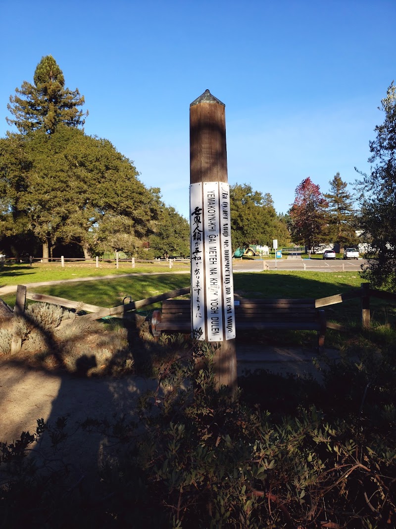 Sebastopol Peace Garden photo 2