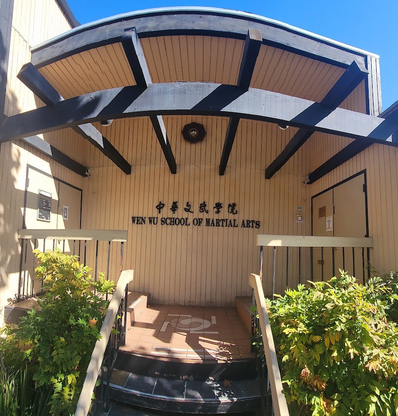 Photo of Wen Wu School-Internal Martial