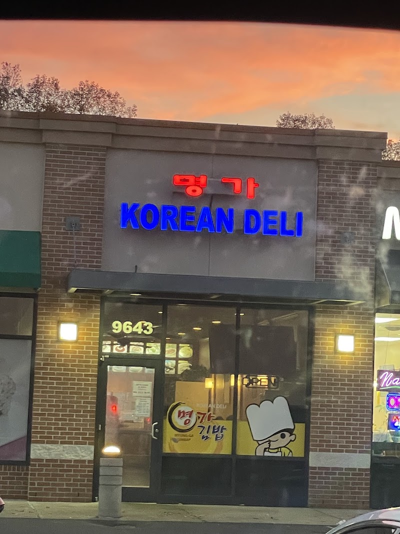 Photo of MYUNG GA KIMBAP