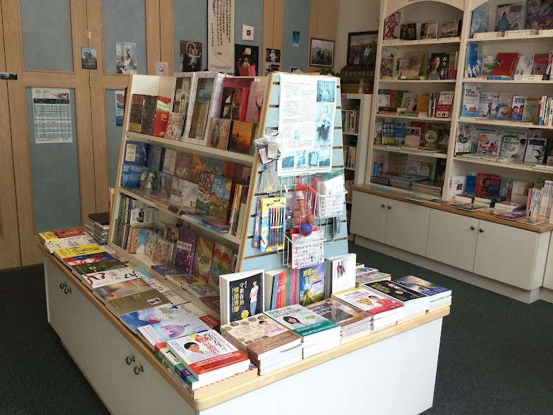 DMCA Bookstore photo 2