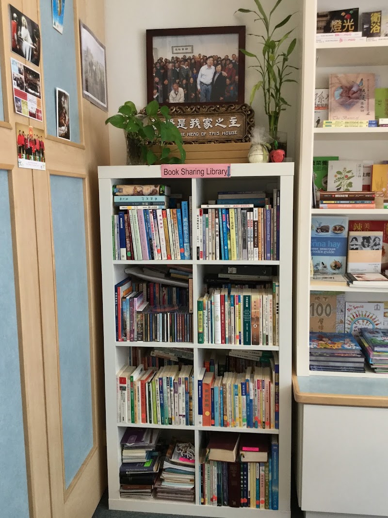 DMCA Bookstore photo 4