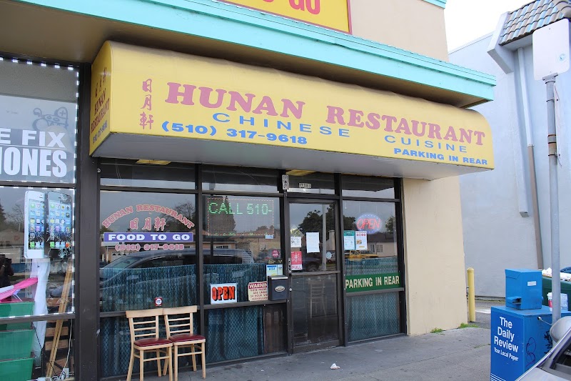 Photo of Hunan Restaurant