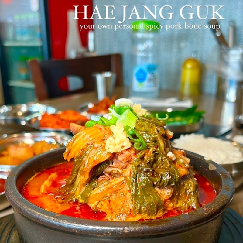 Jomaru Hot Pot San Diego 조마루 | Korean Restaurant photo 3