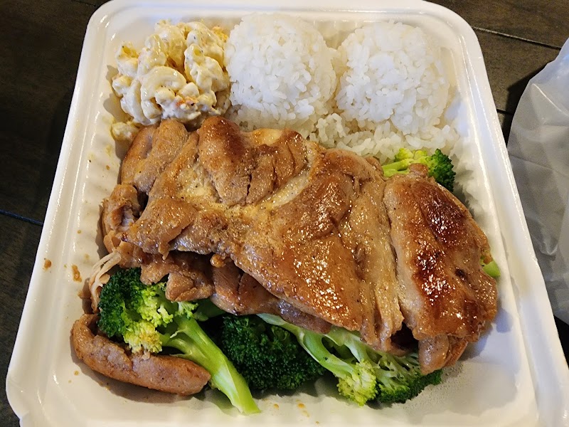 Hawaiian Drive Inn photo 5
