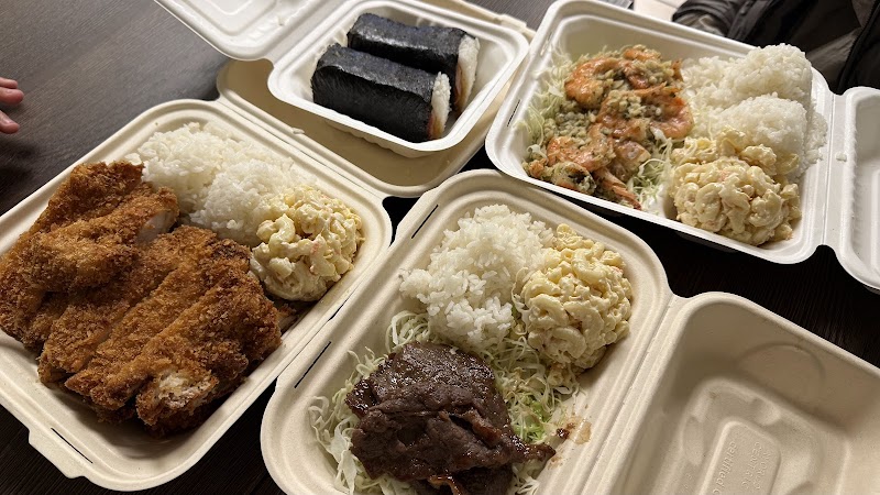 Hawaiian Drive Inn photo 2